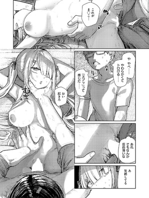 [microa] でざいあ みざりー_487