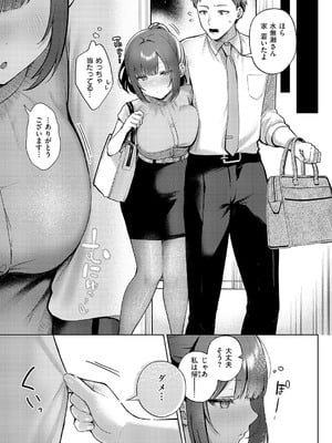 [ぽんたろ] 教えてあげます。_094
