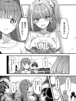 [ヨシカ] bite the ROCKCOMIC_203