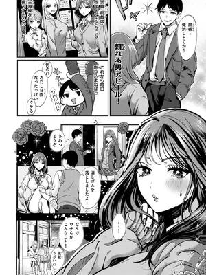 [ROMUPI] 刺激性メモリアル_122