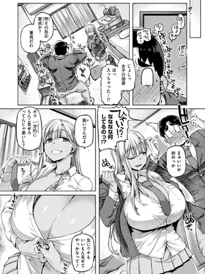 [旅烏] デッカ！！！！！！！！_058