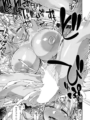 [旅烏] デッカ！！！！！！！！_071