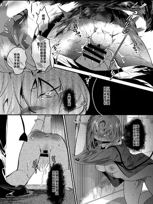 [べつ草] 犬と看守（後編） [中国翻訳]_20