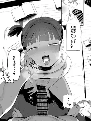 [でんきねこ (とく)] ミッコと寝て食ってヤるだけ。 (ガールズ&パンツァー) [DL版]_16