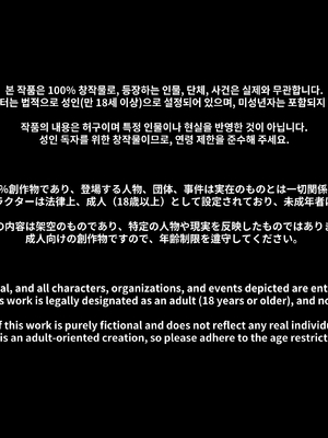 LUXsumildo·受绅士喜爱的色情VTbuer们（LC整合汉化组）_02