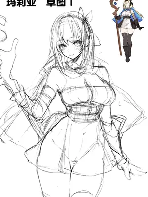 [パイレーツキャット] 性なる賢者でごめんなさい♥～第1章ガマンしないとダメなのに～｜成为了性爱贤者真是抱歉♥～第１章 明明一定要忍耐住才行的～ [白杨汉化组]_66