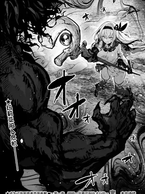 [パイレーツキャット] 性なる賢者でごめんなさい♥～第1章ガマンしないとダメなのに～｜成为了性爱贤者真是抱歉♥～第１章 明明一定要忍耐住才行的～ [白杨汉化组]_64