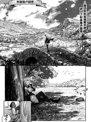 [パイレーツキャット] 性なる賢者でごめんなさい♥～第1章ガマンしないとダメなのに～｜成为了性爱贤者真是抱歉♥～第１章 明明一定要忍耐住才行的～ [白杨汉化组]_12