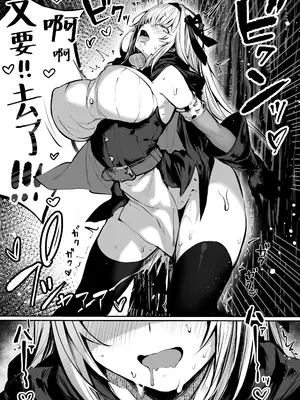 [パイレーツキャット] 性なる賢者でごめんなさい♥～第1章ガマンしないとダメなのに～｜成为了性爱贤者真是抱歉♥～第１章 明明一定要忍耐住才行的～ [白杨汉化组]_25