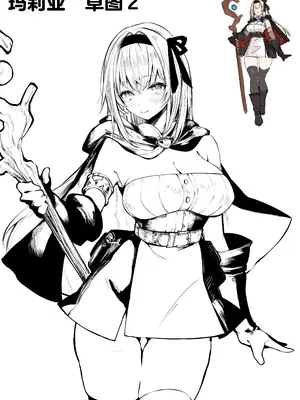 [パイレーツキャット] 性なる賢者でごめんなさい♥～第1章ガマンしないとダメなのに～｜成为了性爱贤者真是抱歉♥～第１章 明明一定要忍耐住才行的～ [白杨汉化组]_67