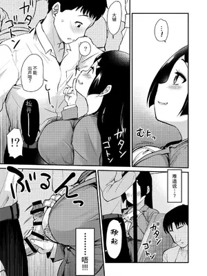 [真・聖堂☆本舗 (聖☆司)] 我的新任妈妈太过色情的日常。｜新しくできたママがエロすぎる日常。 [中国翻訳] [DL版]_09