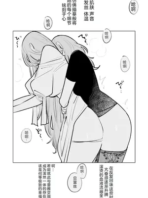 [ALSeTRO (ぎゃりん)] あなたはわたしの (ファイアーエムブレム風花雪月) [DL版]_07