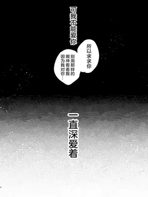 [ALSeTRO (ぎゃりん)] あなたはわたしの (ファイアーエムブレム風花雪月) [DL版]_61