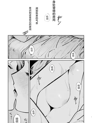 [ALSeTRO (ぎゃりん)] あなたはわたしの (ファイアーエムブレム風花雪月) [DL版]_08