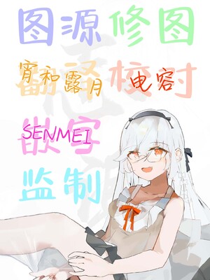 [kocc House (nama)] -connect- [白杨汉化组] [DL版]_28