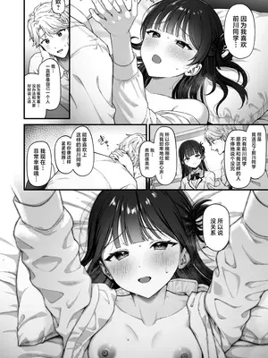 [kocc House (nama)] -connect- [白杨汉化组] [DL版]_16