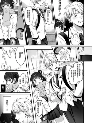 [kocc House (nama)] -connect- [白杨汉化组] [DL版]_05