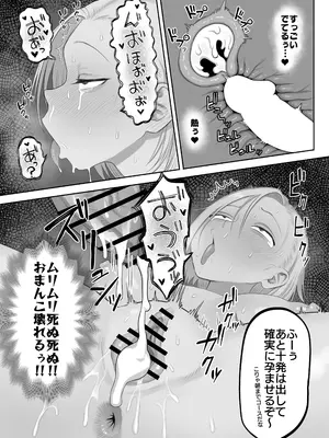 [狛猫神社 (狛猫)] ツンデレファザコン草谷さん_26