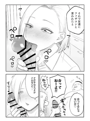 [狛猫神社 (狛猫)] ツンデレファザコン草谷さん_05