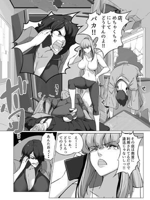 [IQxxx] マイナー格闘技美女シリーズ総集編＋ 酔拳の女_47