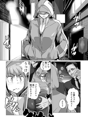 [IQxxx] マイナー格闘技美女シリーズ総集編＋ 酔拳の女_46