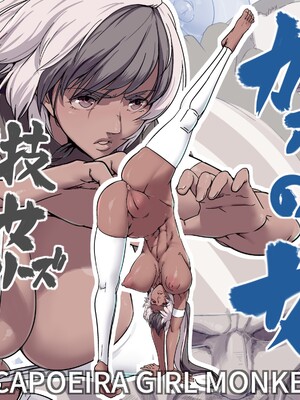 [IQxxx] マイナー格闘技美女シリーズ総集編＋ 酔拳の女_21