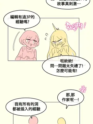 Alice's Feeling Radio 愛麗絲的喘息電台 1-27話 第一季完_002002
