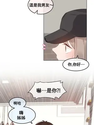 Alice's Feeling Radio 愛麗絲的喘息電台 1-27話 第一季完_002006