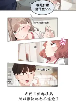 Alice's Feeling Radio 愛麗絲的喘息電台 1-27話 第一季完_002007