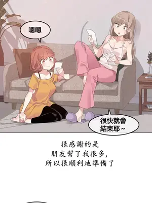 Alice's Feeling Radio 愛麗絲的喘息電台 1-27話 第一季完_002010