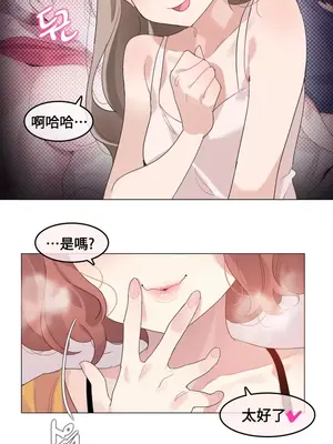 Alice's Feeling Radio 愛麗絲的喘息電台 1-27話 第一季完_002011