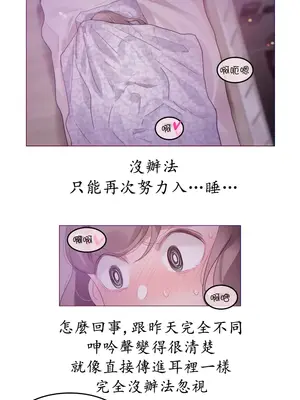 Alice's Feeling Radio 愛麗絲的喘息電台 1-27話 第一季完_002012