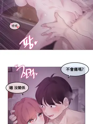 Alice's Feeling Radio 愛麗絲的喘息電台 1-27話 第一季完_002013