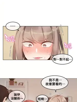 Alice's Feeling Radio 愛麗絲的喘息電台 1-27話 第一季完_002021