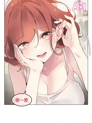 Alice's Feeling Radio 愛麗絲的喘息電台 1-27話 第一季完_002022