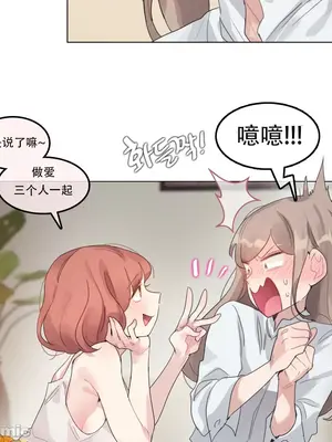 Alice's Feeling Radio 愛麗絲的喘息電台 1-27話 第一季完_003003