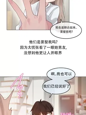 Alice's Feeling Radio 愛麗絲的喘息電台 1-27話 第一季完_003004
