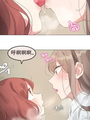 Alice's Feeling Radio 愛麗絲的喘息電台 1-27話 第一季完_003013