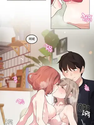 Alice's Feeling Radio 愛麗絲的喘息電台 1-27話 第一季完_003018