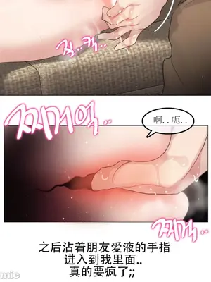 Alice's Feeling Radio 愛麗絲的喘息電台 1-27話 第一季完_003027
