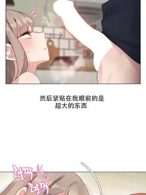 Alice's Feeling Radio 愛麗絲的喘息電台 1-27話 第一季完_003030