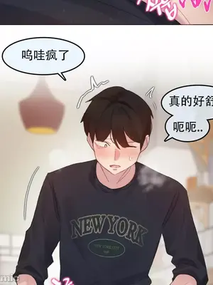 Alice's Feeling Radio 愛麗絲的喘息電台 1-27話 第一季完_003031