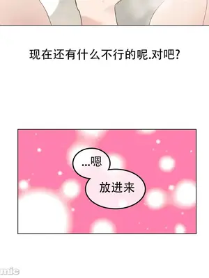 Alice's Feeling Radio 愛麗絲的喘息電台 1-27話 第一季完_003037