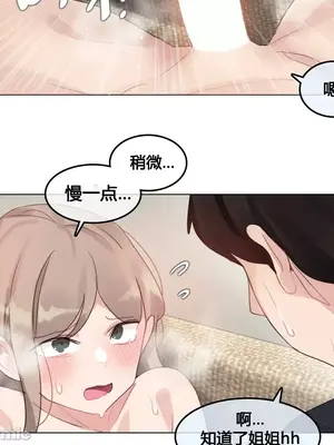 Alice's Feeling Radio 愛麗絲的喘息電台 1-27話 第一季完_004007