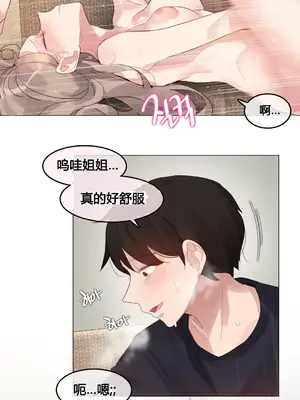 Alice's Feeling Radio 愛麗絲的喘息電台 1-27話 第一季完_004008