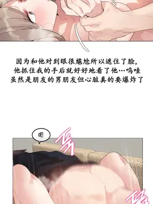 Alice's Feeling Radio 愛麗絲的喘息電台 1-27話 第一季完_004010