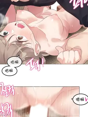 Alice's Feeling Radio 愛麗絲的喘息電台 1-27話 第一季完_004011