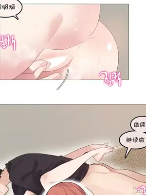 Alice's Feeling Radio 愛麗絲的喘息電台 1-27話 第一季完_004013