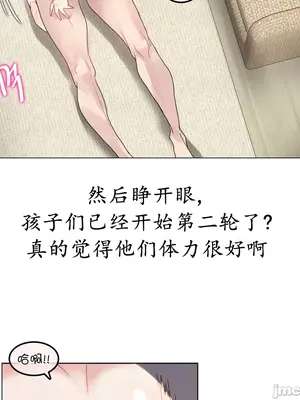 Alice's Feeling Radio 愛麗絲的喘息電台 1-27話 第一季完_004019