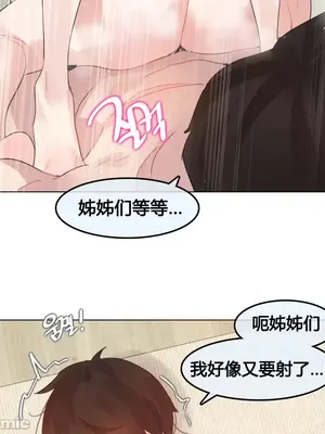 Alice's Feeling Radio 愛麗絲的喘息電台 1-27話 第一季完_004023